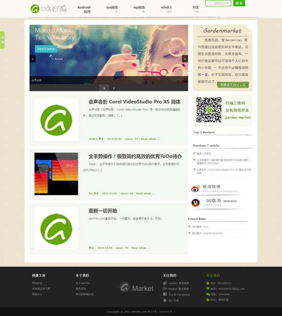 彩吧论坛天齐网天齐网谜语大全 “哪吒旋风”顶开了中国电影的天元鼎？